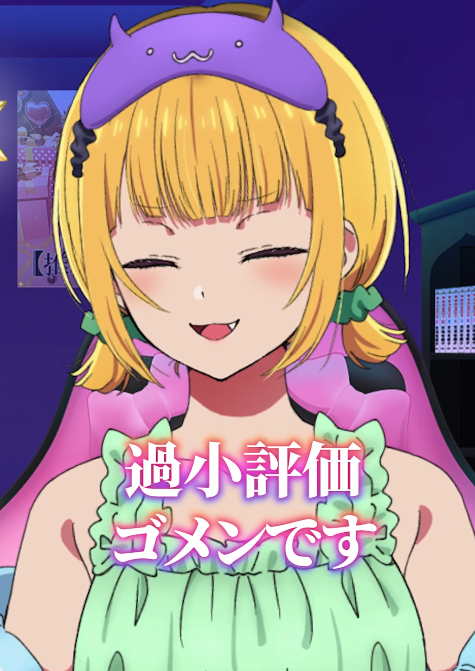 MEMちょ (@MEMCYO_) / X