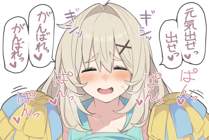 チアガール姿で元気を搾り取ってくる無知ちゃんをファンサイトで公開中です! 