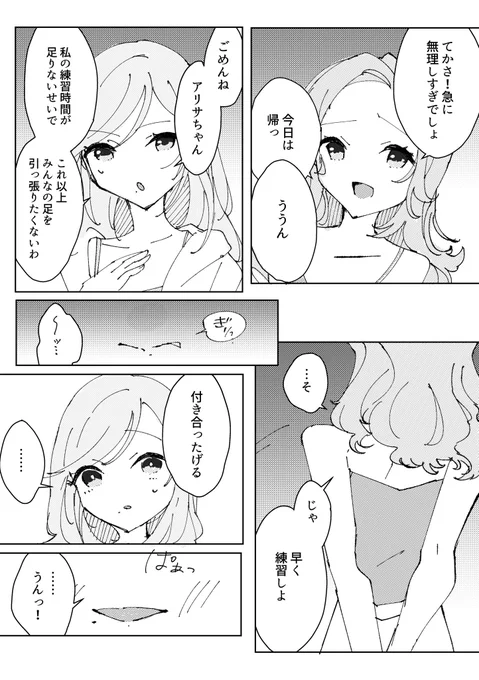 (5-8) 