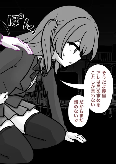 (3/3) 