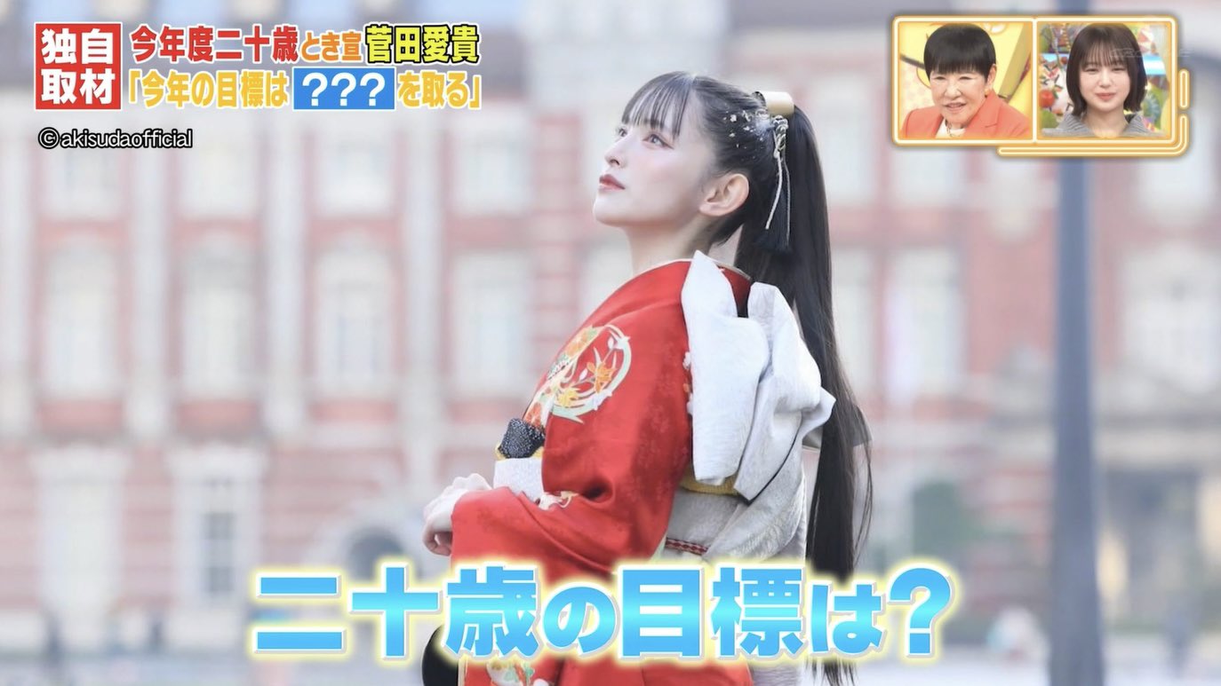 超あきちゃん宣伝部員💛ふるっぱー兼任💚 on X: 