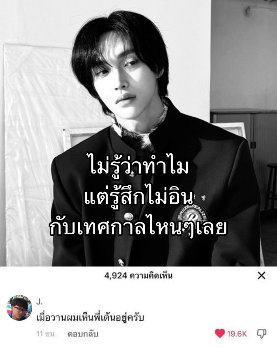 Bumza555window1's tweet photo. _้ีีีีี https://t.co/ukGbtkWzfU