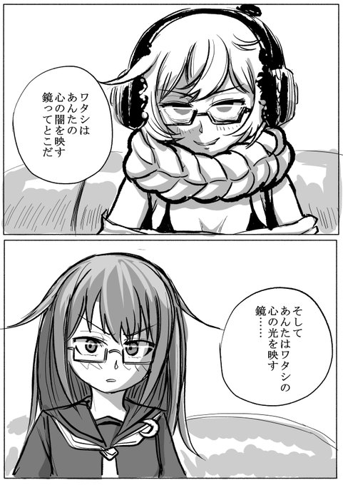 #深海棲艦

太公望月と集積地天君 