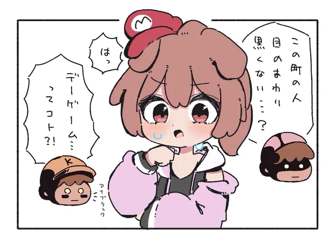 #生神もんざえもん
#できたてころね 

徹夜明けで冴え渡るころさんの推理 