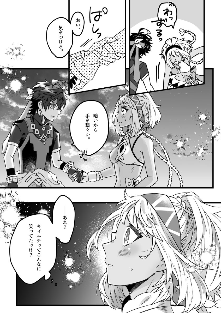 (4/4) 