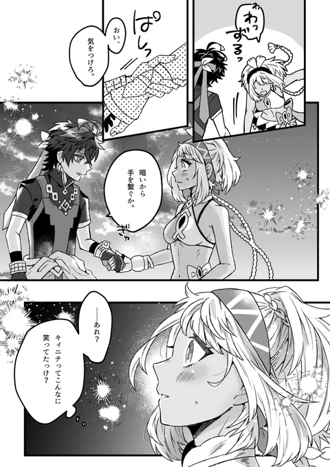 (4/4) 
