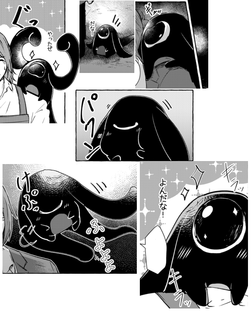 ハイパーソーキュートをダイジェストでお届け 