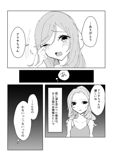 (9)終 