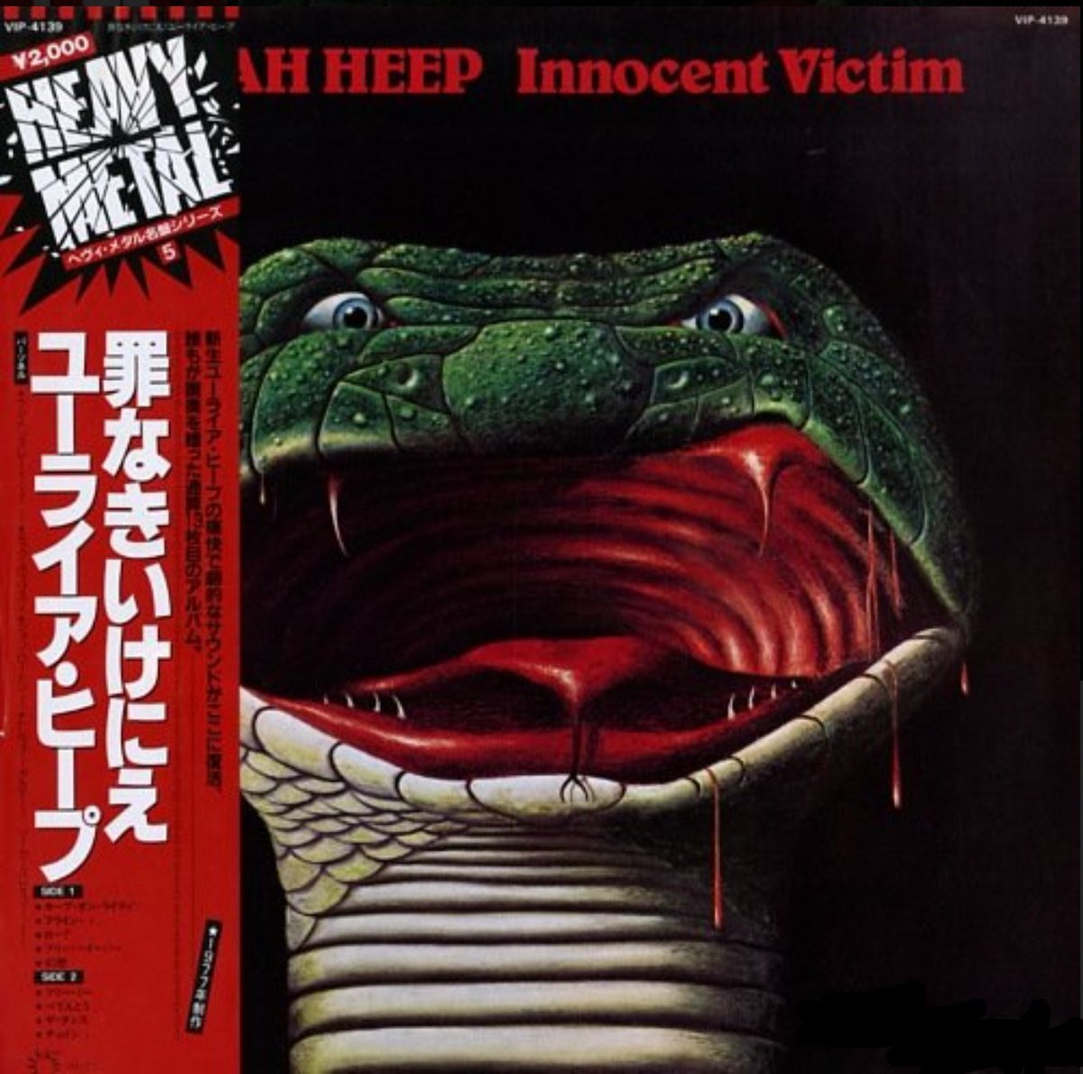 ken7253's tweet image. 『URIAH HEEP / Innocent Victim』
『ユーライア・ヒープ / 罪なきいけにえ』（1977）通算11枚目のスタジオアルバム。John Lawton（vo）参加2作目。Free'n'Easy【Mick Box / John Lawton】HM的なリフとブギーR＆Rが融合したハードナンバー。スライドギターはKen Hensley（key,g,vo）が演奏。＃wrpr