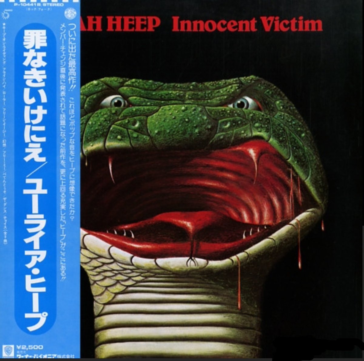 ken7253's tweet image. 『URIAH HEEP / Innocent Victim』
『ユーライア・ヒープ / 罪なきいけにえ』（1977）通算11枚目のスタジオアルバム。John Lawton（vo）参加2作目。Free'n'Easy【Mick Box / John Lawton】HM的なリフとブギーR＆Rが融合したハードナンバー。スライドギターはKen Hensley（key,g,vo）が演奏。＃wrpr