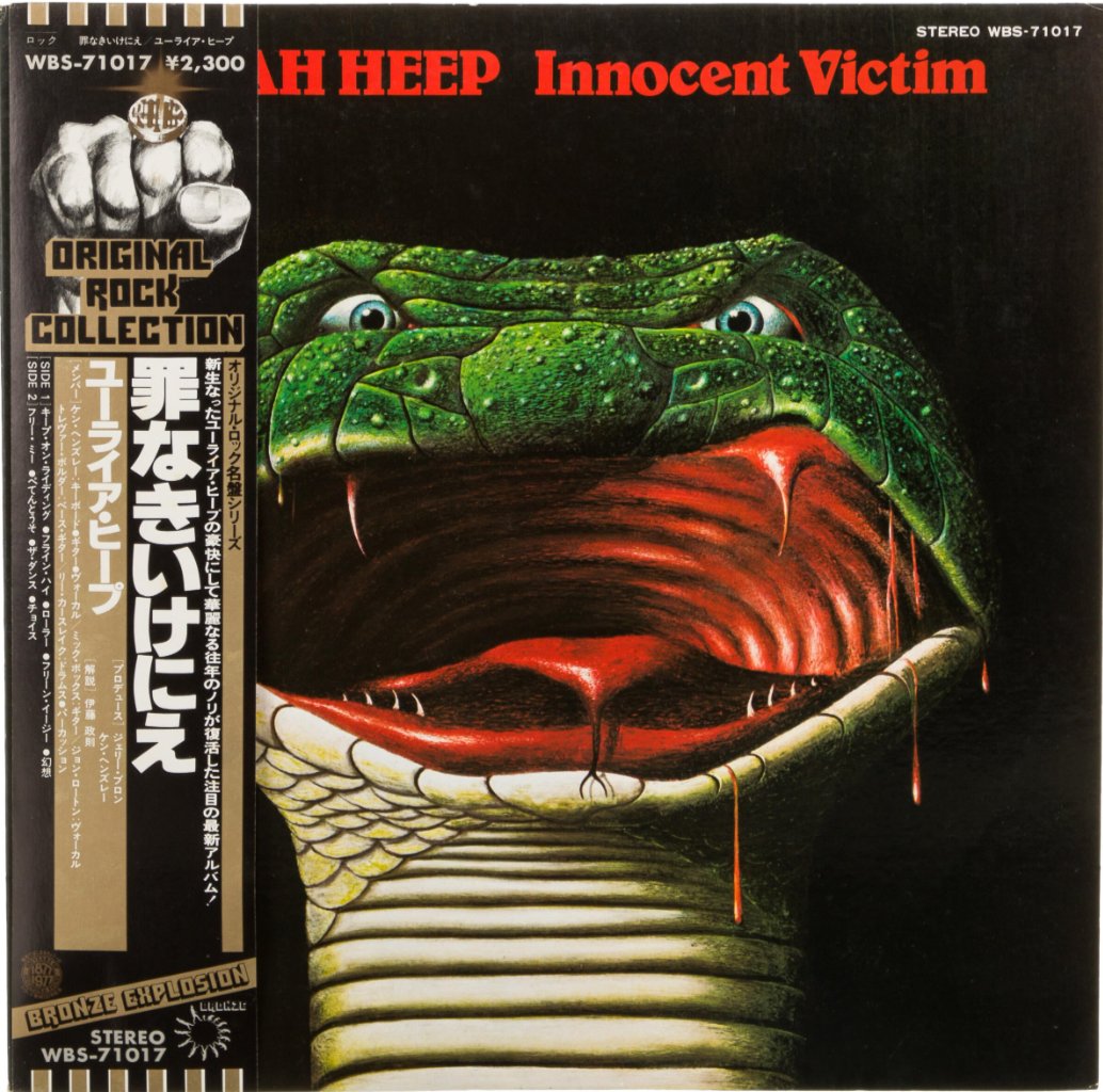 ken7253's tweet image. 『URIAH HEEP / Innocent Victim』
『ユーライア・ヒープ / 罪なきいけにえ』（1977）通算11枚目のスタジオアルバム。John Lawton（vo）参加2作目。Free'n'Easy【Mick Box / John Lawton】HM的なリフとブギーR＆Rが融合したハードナンバー。スライドギターはKen Hensley（key,g,vo）が演奏。＃wrpr
