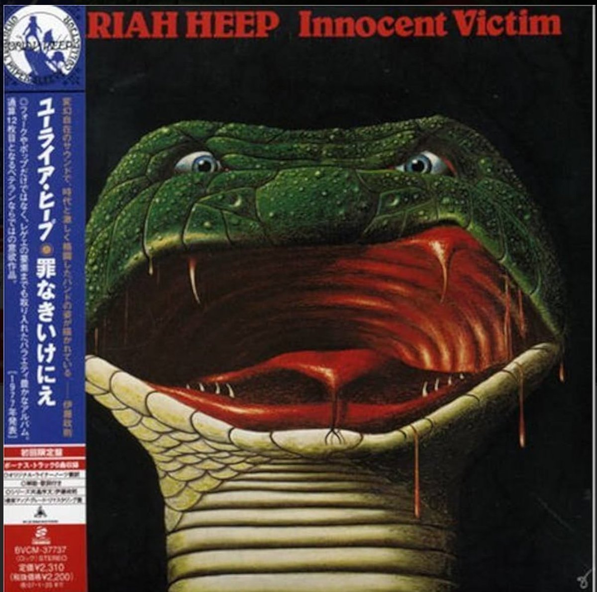 ken7253's tweet image. 『URIAH HEEP / Innocent Victim』
『ユーライア・ヒープ / 罪なきいけにえ』（1977）通算11枚目のスタジオアルバム。John Lawton（vo）参加2作目。Free'n'Easy【Mick Box / John Lawton】HM的なリフとブギーR＆Rが融合したハードナンバー。スライドギターはKen Hensley（key,g,vo）が演奏。＃wrpr