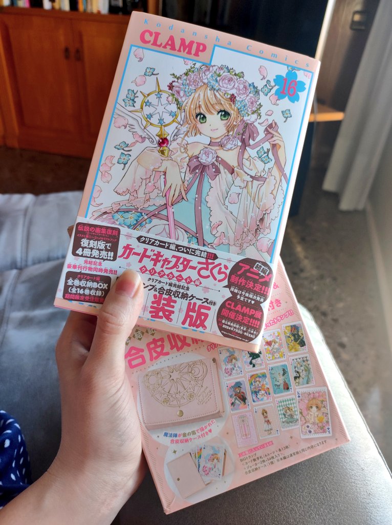 María 🎺 tweet media