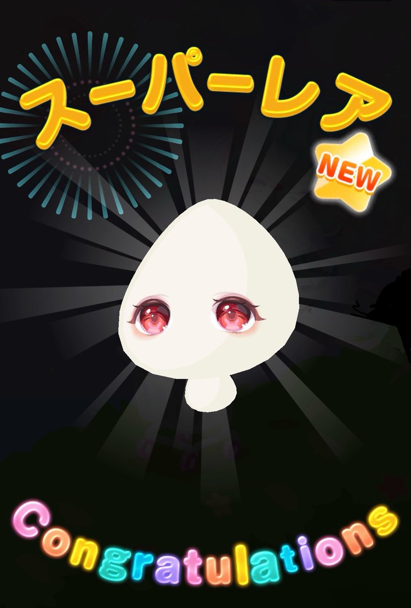 ずっと欲しかったのゲット出来た߹ᯅ߹

#ポケコロ #バスボム