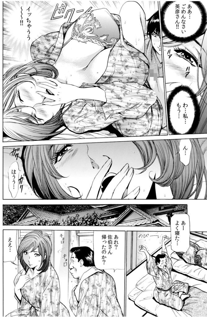 『牝堕ち喘ぎ妻～熟れた媚肉は恥知らずに濡れ続ける』
日常に潜む巨乳人妻達のNTR性体験㊙️
一話完結オムニバス集全五話
各電書サイト好評配信中です‼︎セット有り
#ふぉんてぃん 
#人妻不貞
DLsite
https://t.co/pAK0SDnUrd
コミックシーモア
https://t.co/LcFcVproqf
honto
https://t.co/bpdCo2rpYj 