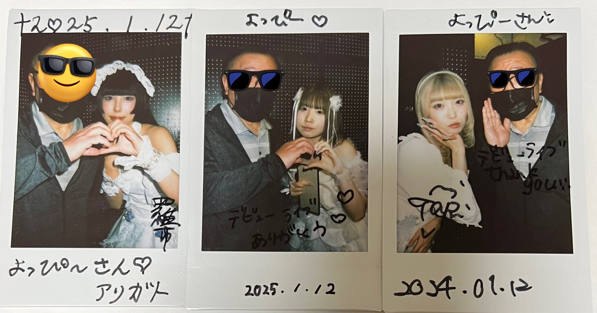 yoppy_444's tweet photo. #秘密倶楽部 のデビューライブに行ってきた🎤

#秘密倶楽部 
#羅市シイナ @shiina_himitsu 
#羽叶ういの @uino_himitsu 
#たぴ @tapi_himitsu 

⁴ᵖ萌やし生活𝑌𝑜𝑃𝑃𝑌の投稿動画を楽しみましょう！#TikTok https://t.co/sCe9RMbHlC https://t.co/8OJMhNIW3w