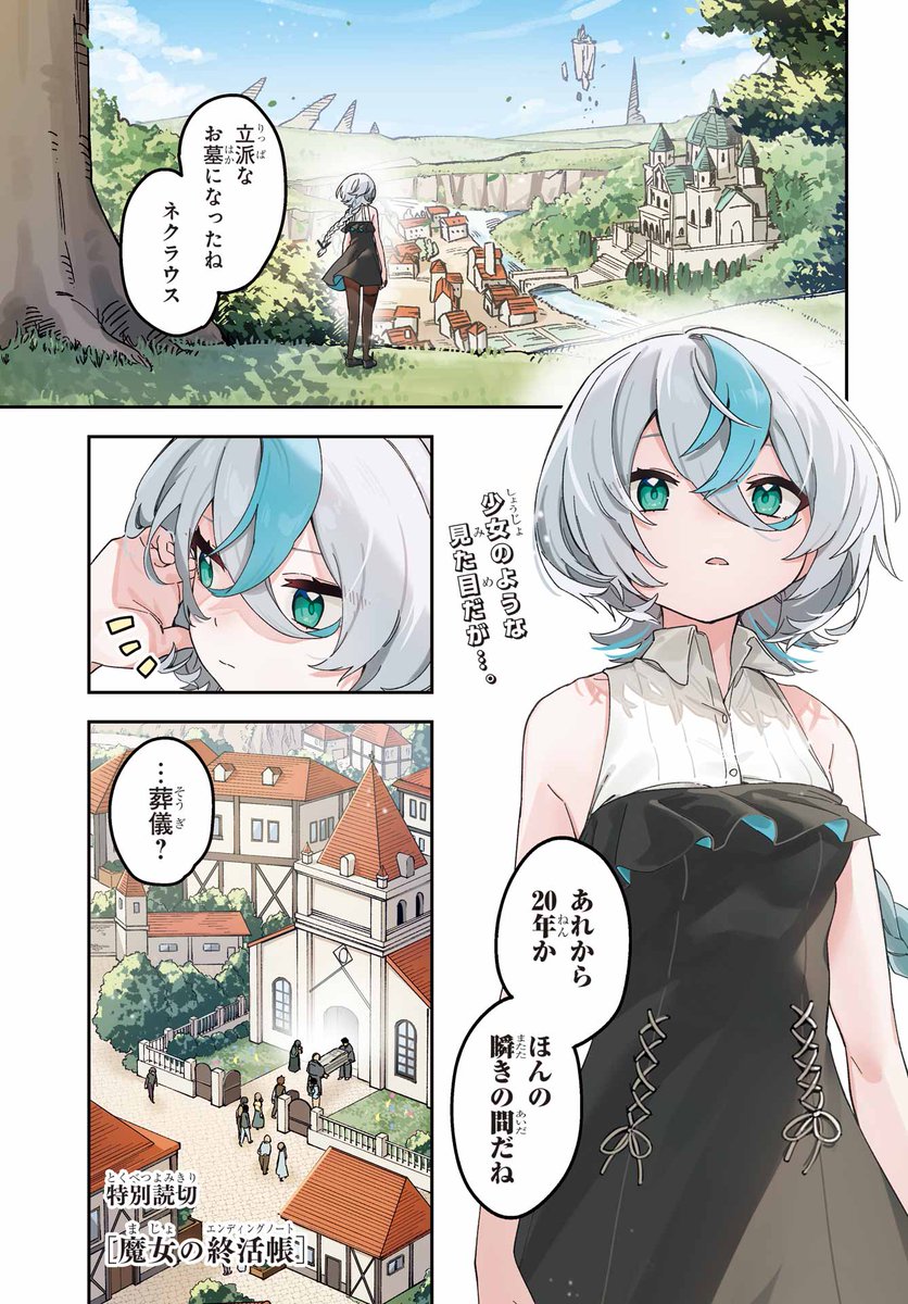 (2/7) 