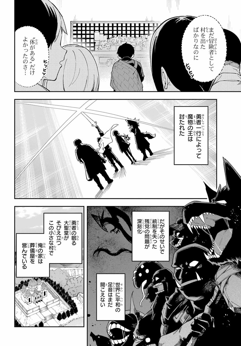 (2/7) 