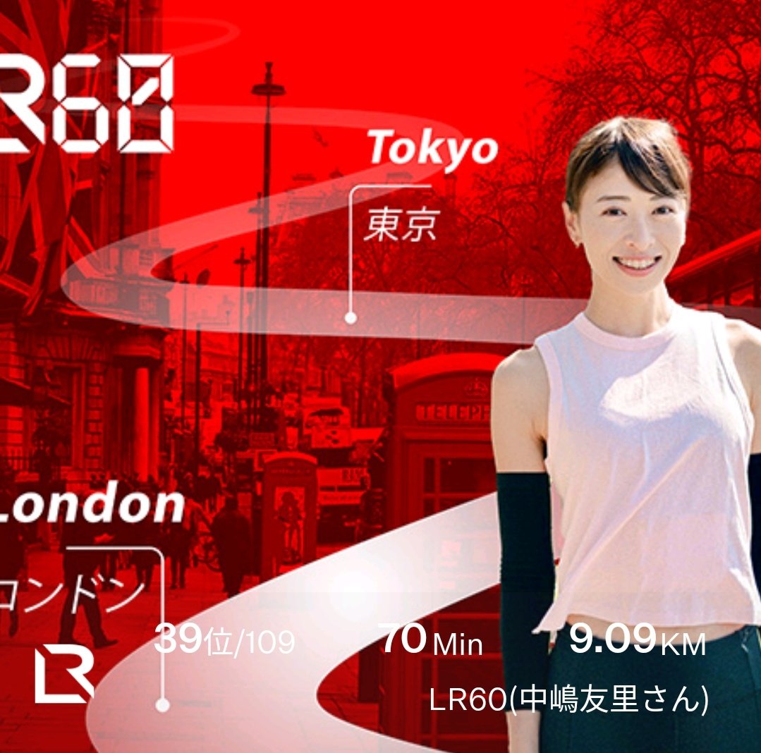 K08501788's tweet photo. 今日が今年の初ラン(オンデマンドだけど)でした😆
12月頭から謎の咳が続き検査受けるも陰性…
→中旬に家族がインフルエンザ
→クリスマス前に私もインフルエンザ→なかなか治らず年末年始へ
→正月明けても咳が残る…
来年は予防接種受けま～す
 #ライブラン
 #ゆりらじ
 #ランラジ https://t.co/BfSZvrYCEr