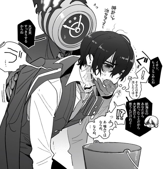 🪶⏰(船酔イ・お題箱リクエストより) 