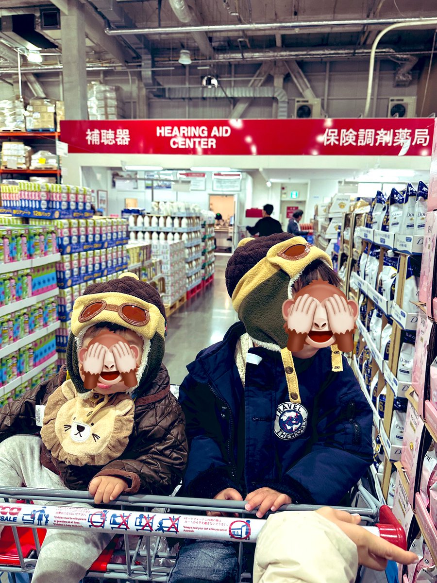 kutisakeCM's tweet photo. 1歳と4歳つれてコストコ🛍️テーマパーク感があって楽しい😊帰ってからの小分け冷凍作業が地味に好き🥰男の子2人、これから絶対食費かかりそうやし、コストコを上手く活用していきたいなーと思い、コストコ系YouTuberさんの動画で定期的にお勉強🎥 https://t.co/o1CPC4gKku