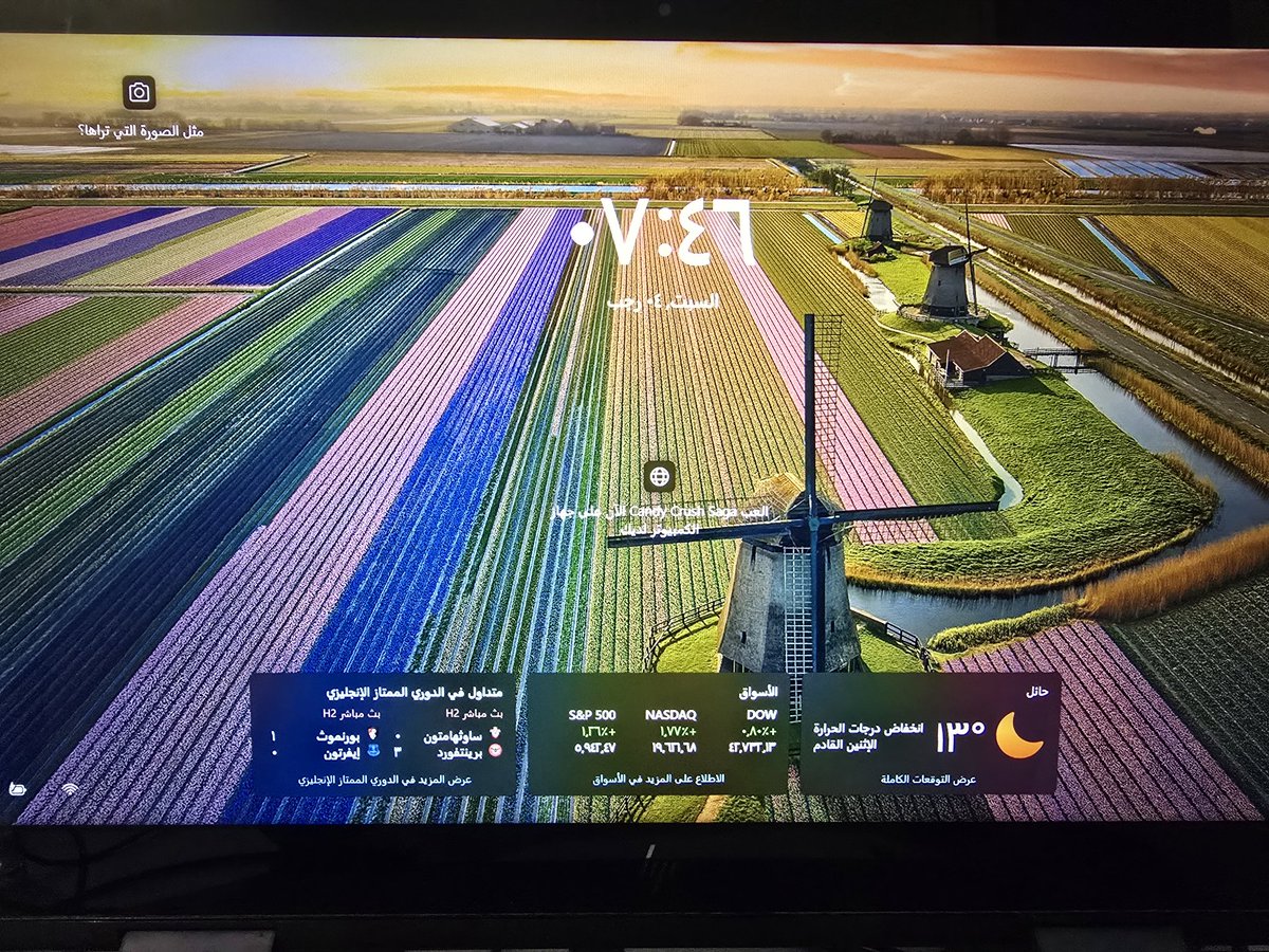 #عطنا_صوره_علي_ذوقك