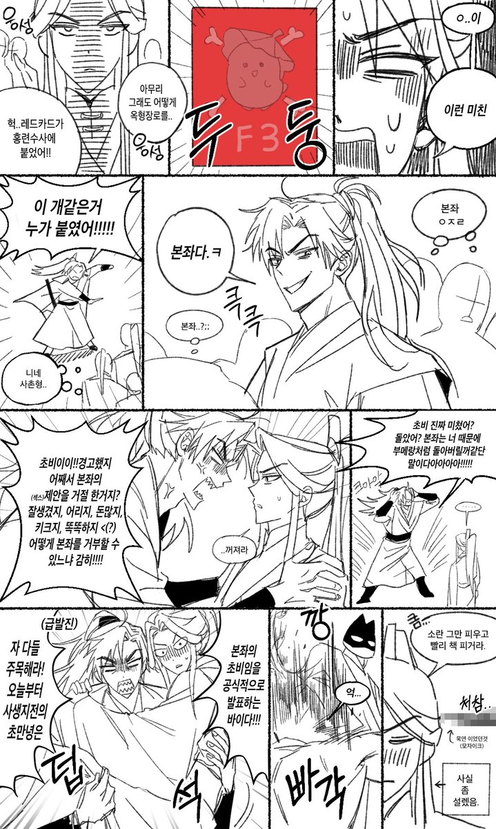 함들다🥟 (@oka0y) on Twitter photo 