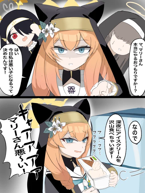 主にブルアカ描いております
 #三連休はフォロワーさんが増えるらしい 