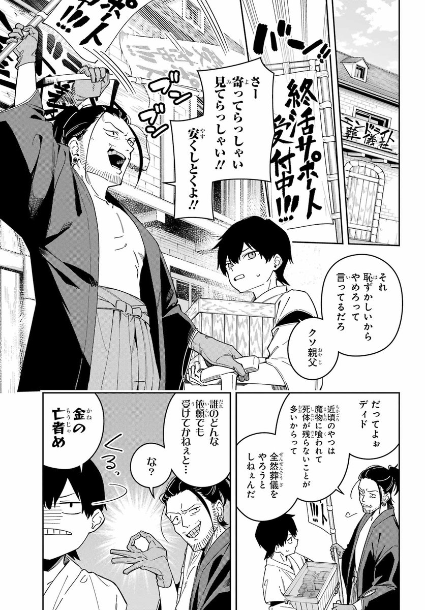 (3/7) 