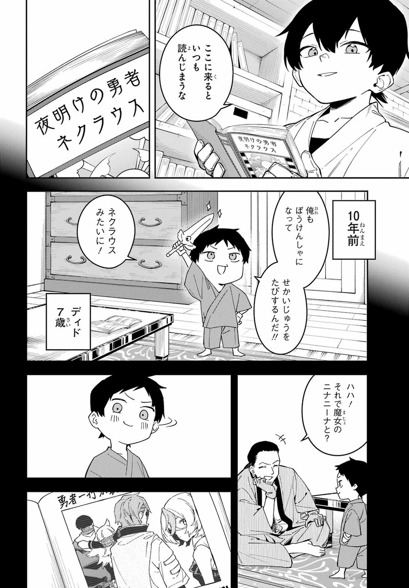 (3/7) 