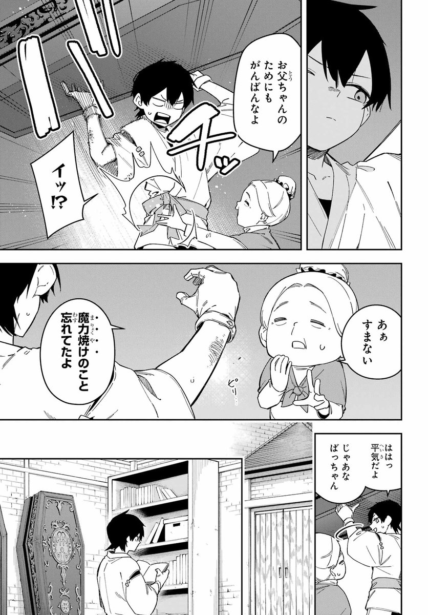 (3/7) 