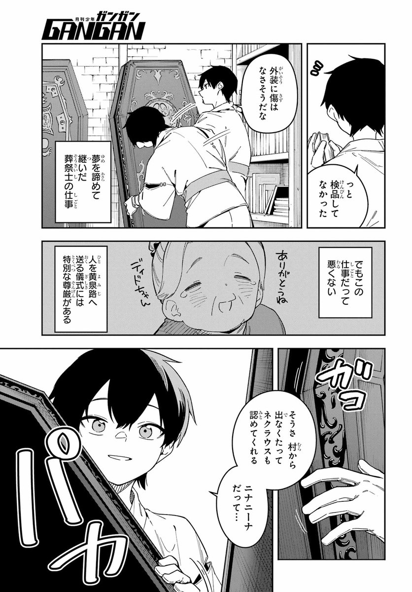 (4/7) 