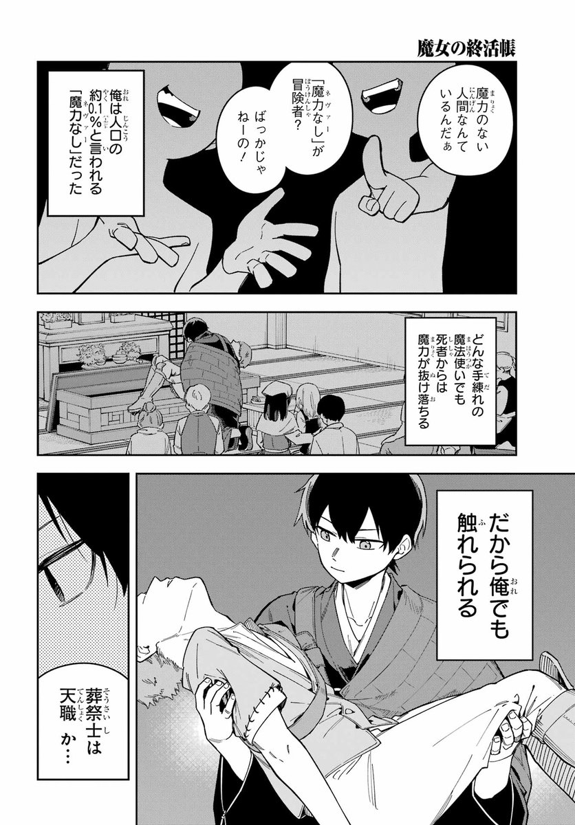 (4/7) 