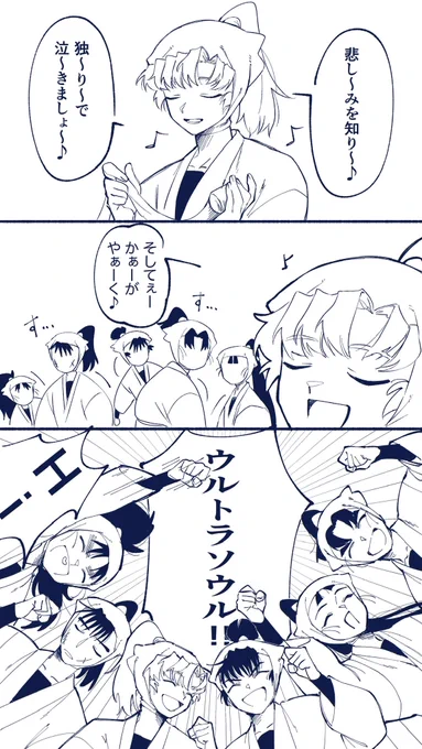めちゃくちゃノリがいい6年生 