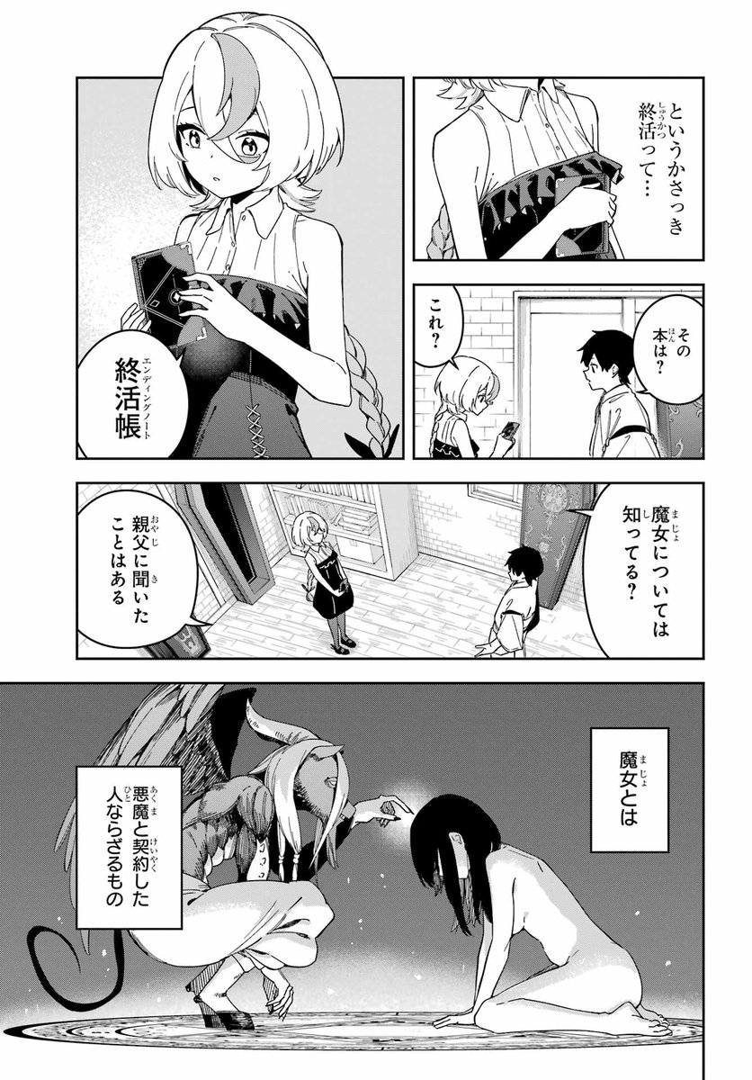 (6/7) 