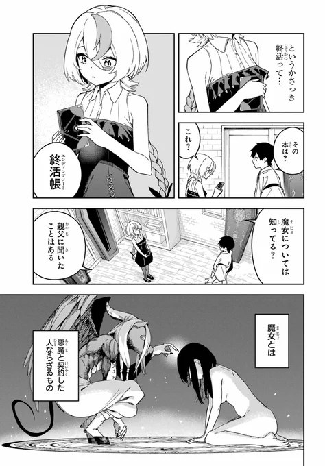 (6/7) 