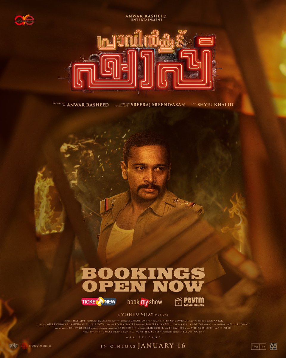BOOKINGS OPEN NOW! The big-screen experience lands on Jan 16—grab your tickets today! 🎟️

#pravinkoodushappu in theaters worldwide from January 16, 2025

<a href="/basiljoseph25/">basil joseph</a> <a href="/IamChandini/">Chandini Sreedharan</a>
@sonymusicsouth

#പ്രാവിൻകൂട്_ഷാപ്പ് #anwarrasheed #anwarrasheedentertainment #bookingsopennow