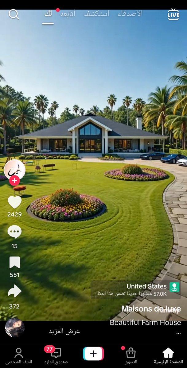 #عطنا_صوره_علي_ذوقك