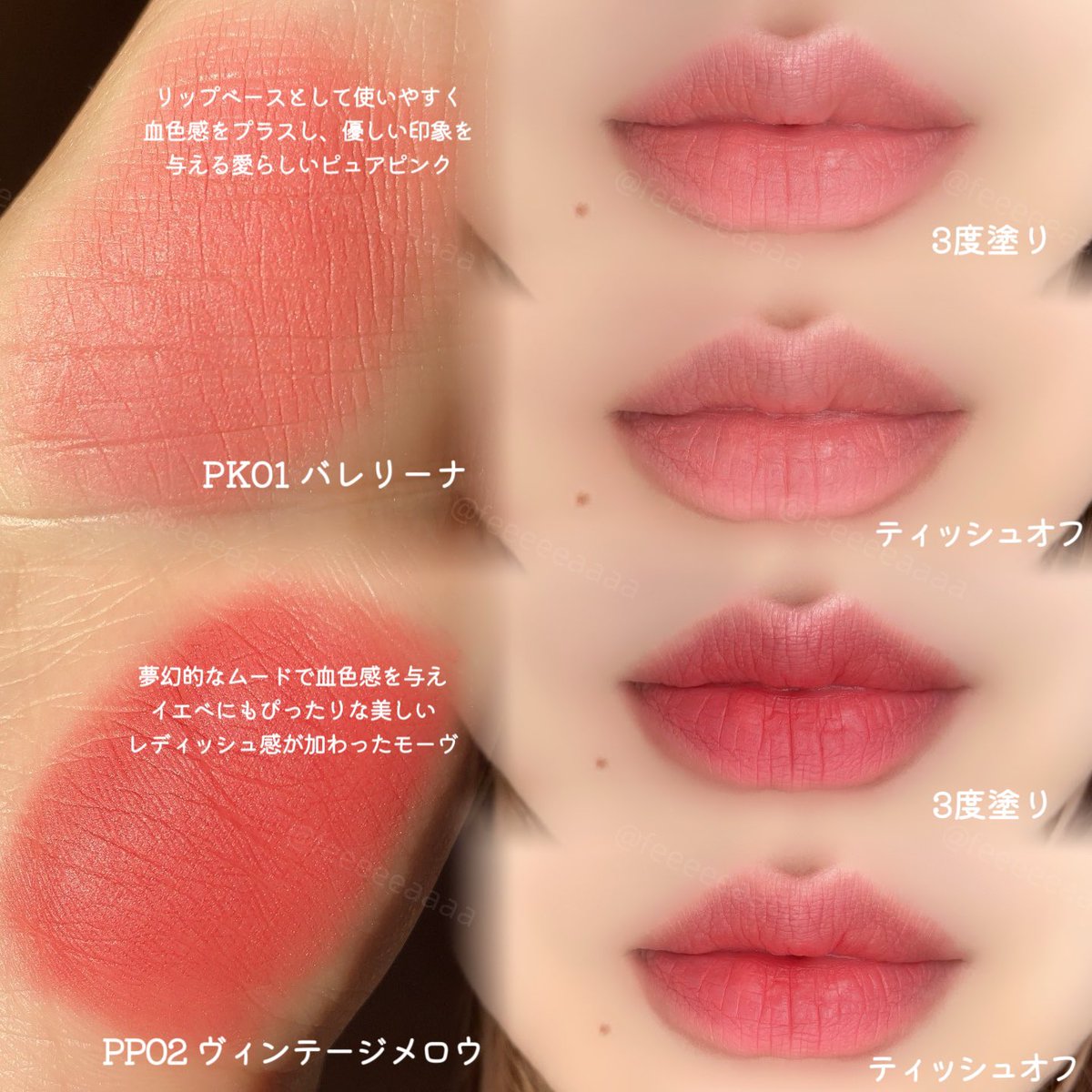 韓国で即完売🙌🏻💕バニラコのシアーベルベットベールティントが