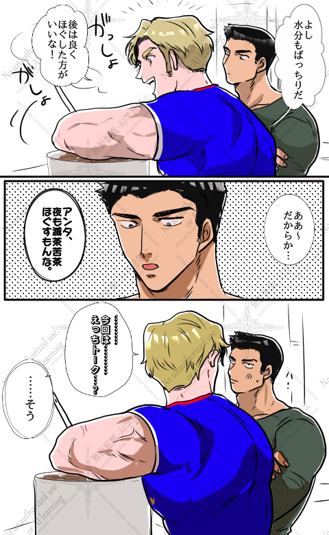スミイサスミ

いたって…ん?
ettiトークシリーズ② 
