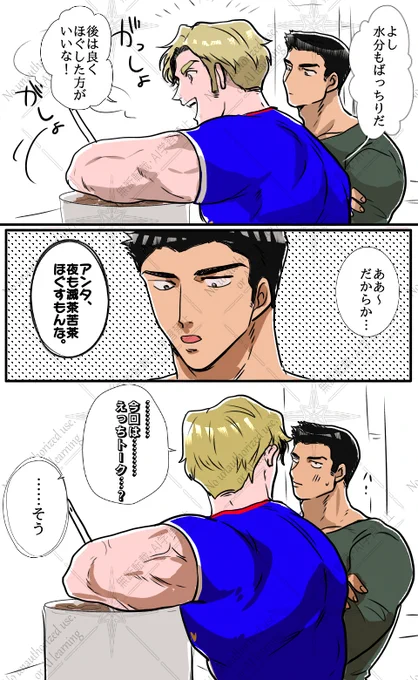 スミイサスミ

いたって…ん?
ettiトークシリーズ② 