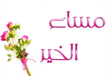 سۧـ͢ـَري للغـ͢ايۿہ tweet media