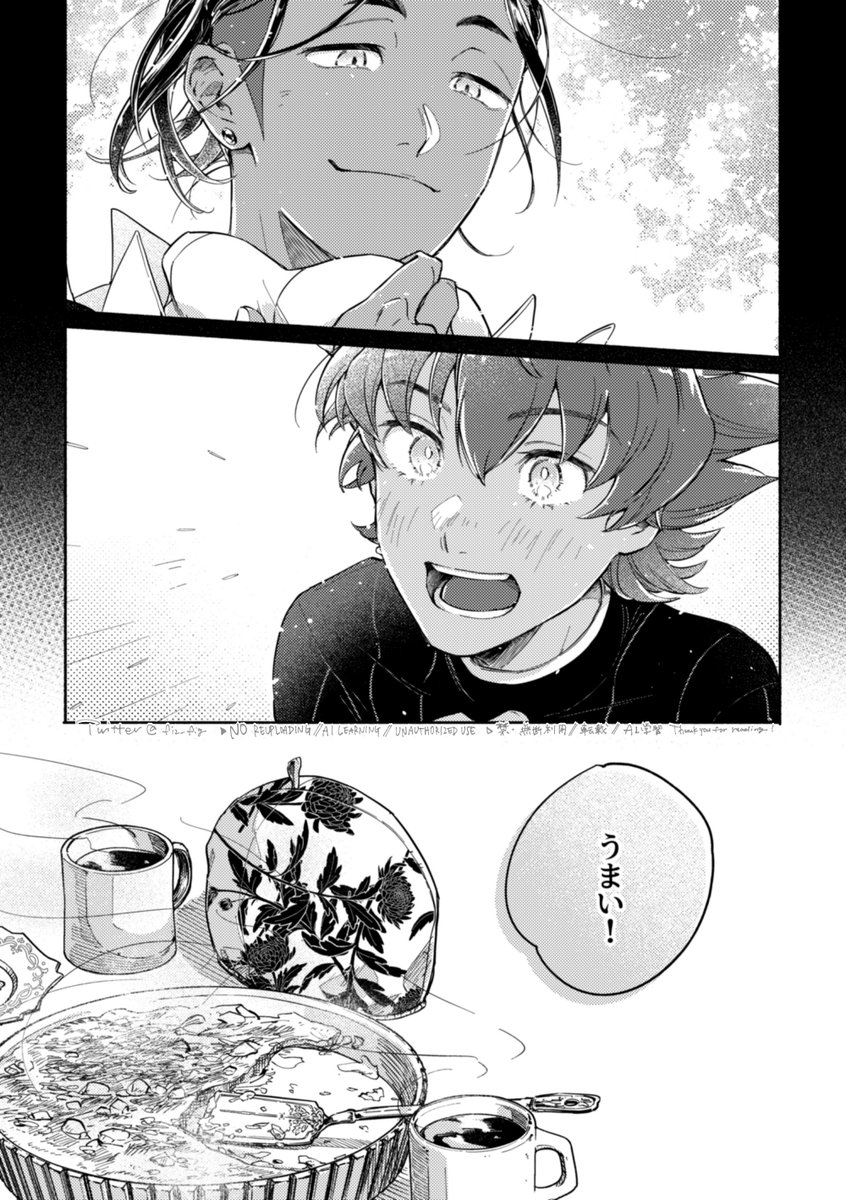 (3/3)
きみは春の足音 
