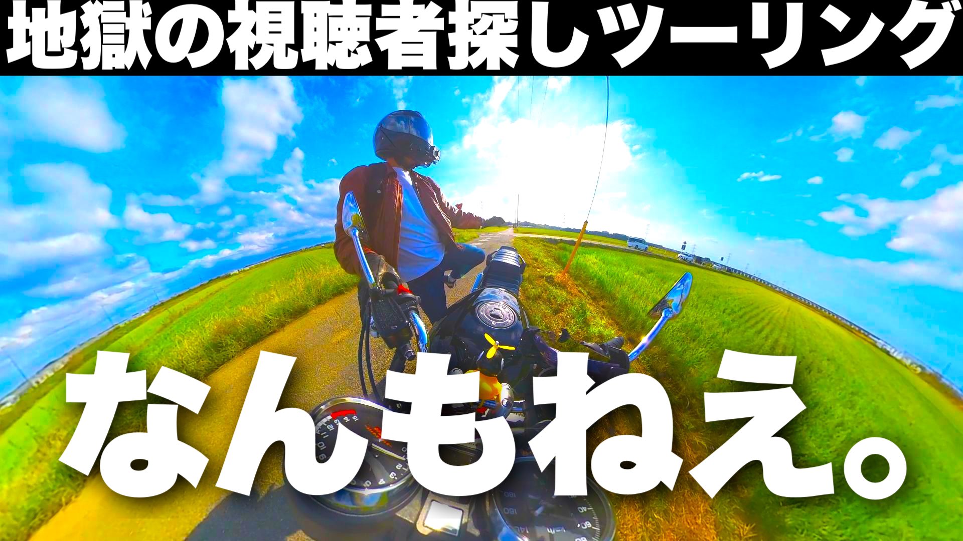 ぶんぶんページ ペントネ ハッピー