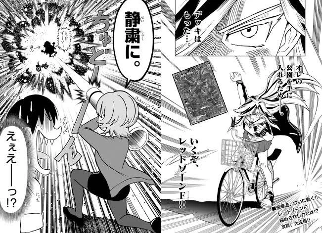 @kurobakr ダウナーお姉さんでもパロられた奴 