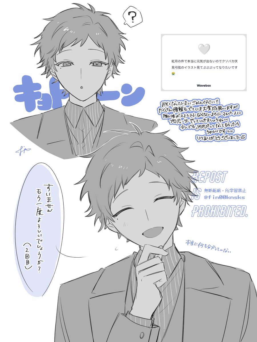 うぇぶぼありがとうございました💓 