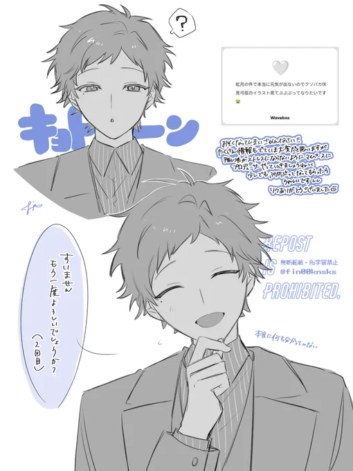 うぇぶぼありがとうございました💓 