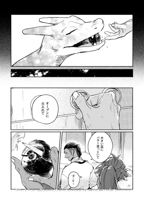 (2/3) 
