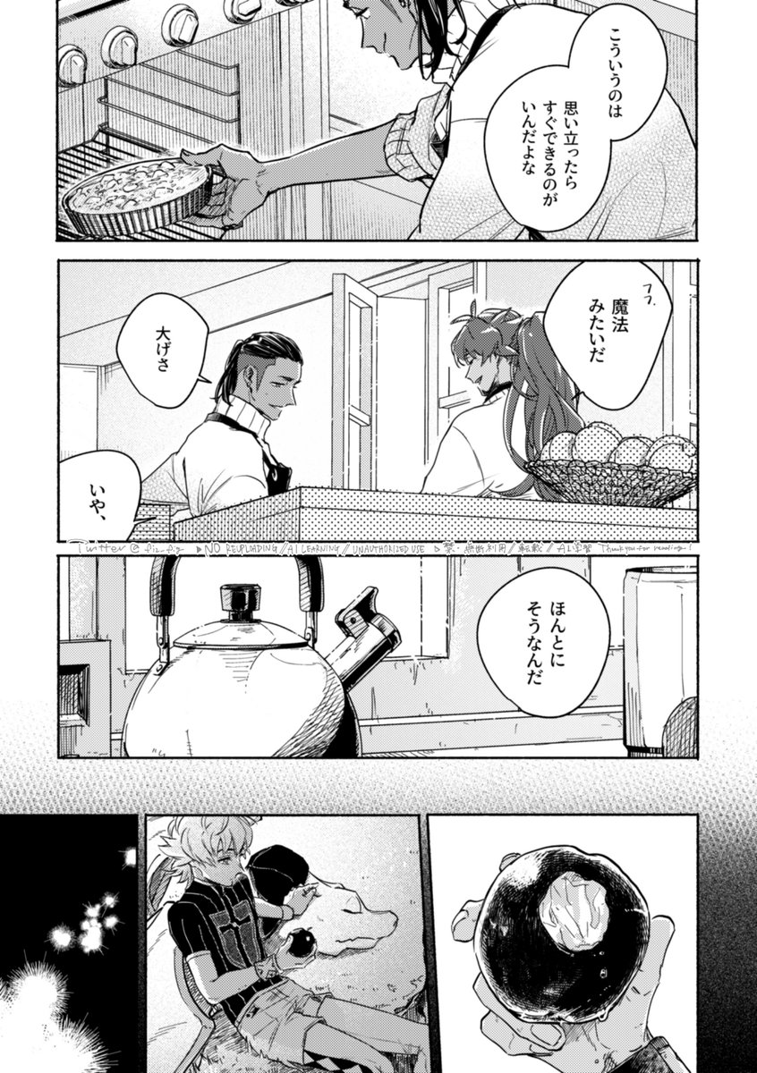 (2/3) 