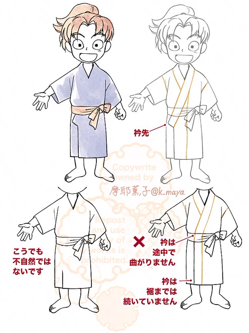 忍たま映画で内容とは別に感心したのは、寝間着の下半身に衿先の表現があったこと
忍たまは衿付けの線は全省略のデフォルメをしているのでなくても不自然じゃないけど、衿先が描かれていると「ちゃんと着物の形になってる」と思えて好き😄 